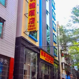 酒店 Yueli Express