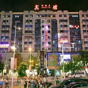 酒店 三亚海茹兰宾馆